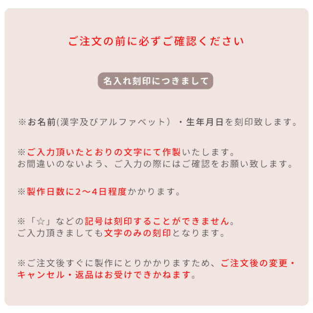 八角形 兜飾り