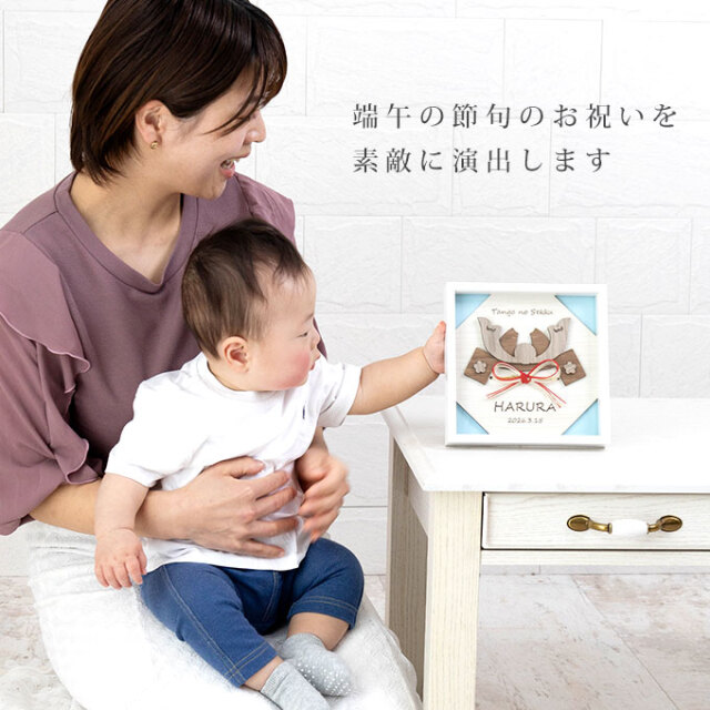 八角形 兜飾り
