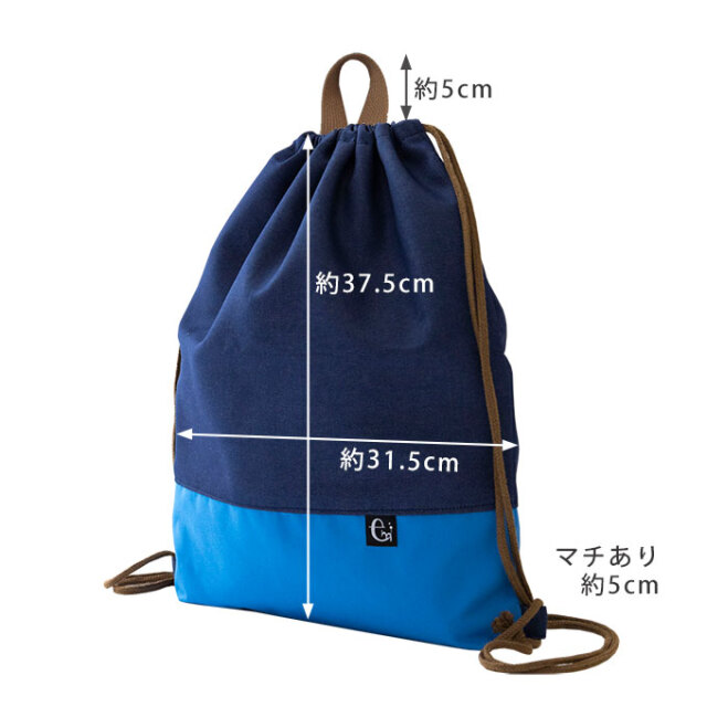 撥水 入学4点セット
