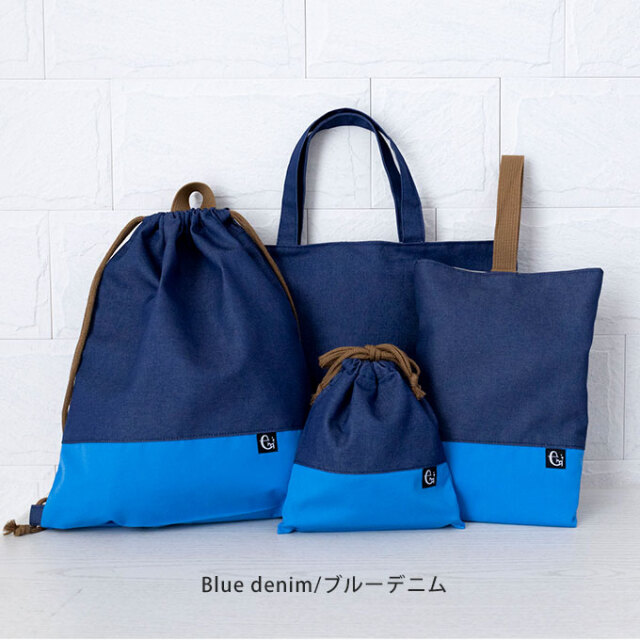 撥水 入学4点セット