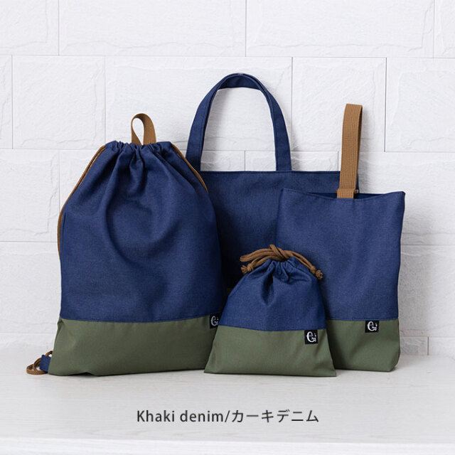 撥水 入学4点セット