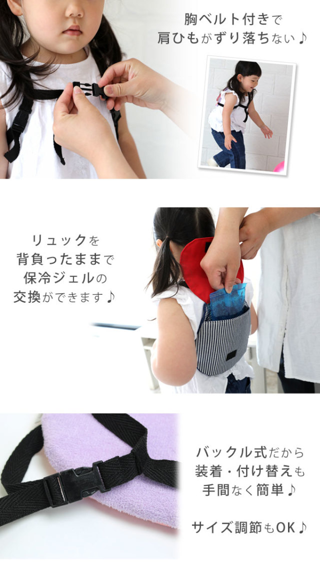 市場 7 保冷シート ベビー ひんやり 暑さ対策 赤ちゃん 保冷まくら 限定2100円以上で5 Off 保冷リュック 抱っこ紐 夏 市場 7 保冷シート ベビー ひんやり 暑さ対策 赤ちゃん 保冷まくら 限定2100円以上で5 Off 保冷リュック 抱っこ紐 夏