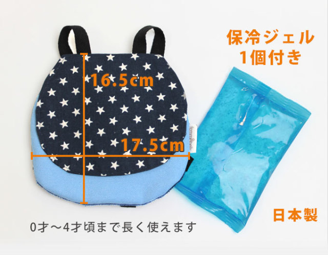 保冷パッド リュック