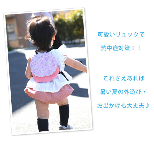 保冷パッド リュック