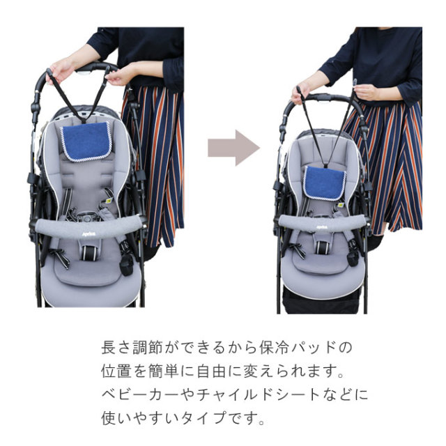 チャイルドシート ベビーカー 抱っこ紐