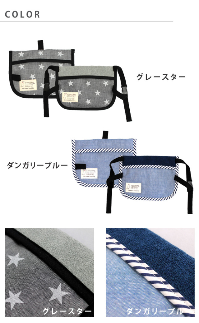 保冷パッドツイン 保冷ベビーカーシート