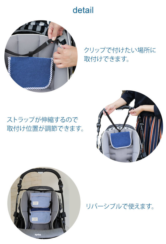 保冷パッドツイン 保冷ベビーカーシート