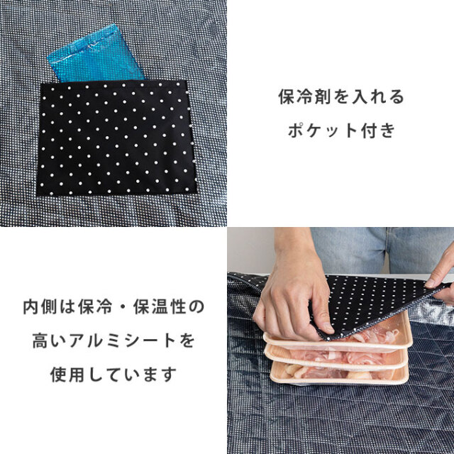 保冷保温ラップ