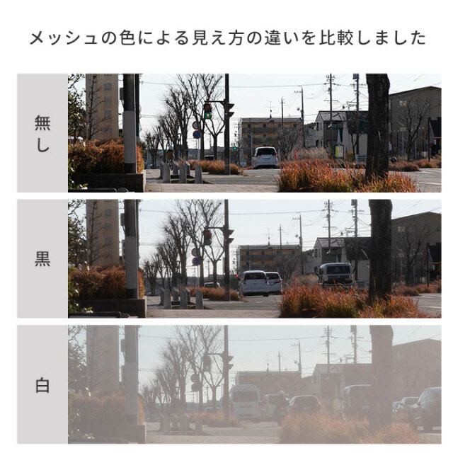 拾い食い防止カバー