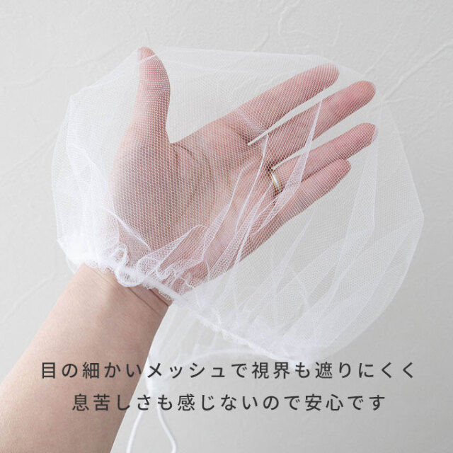 拾い食い防止カバー