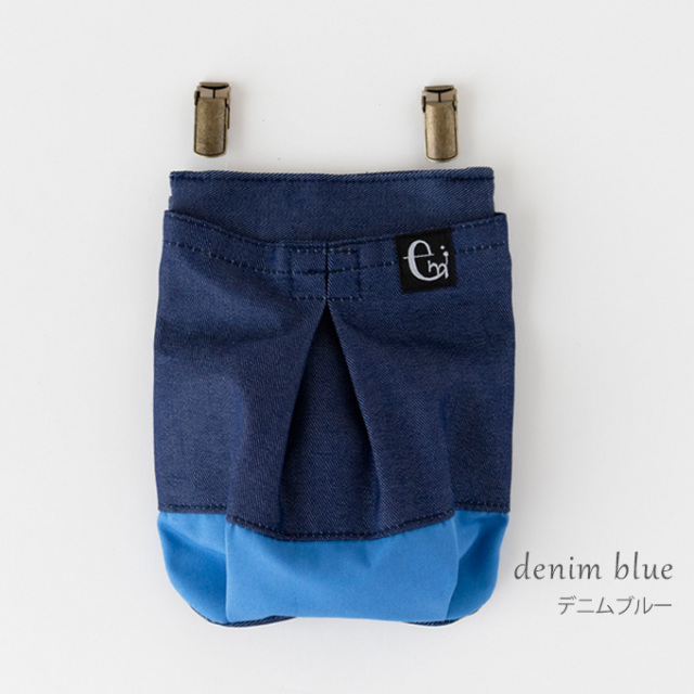 移動ポケット