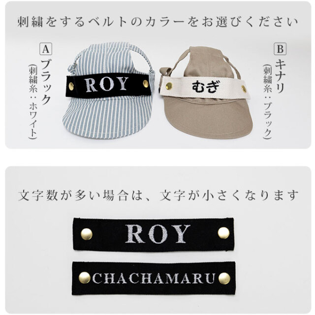 ペット用 帽子