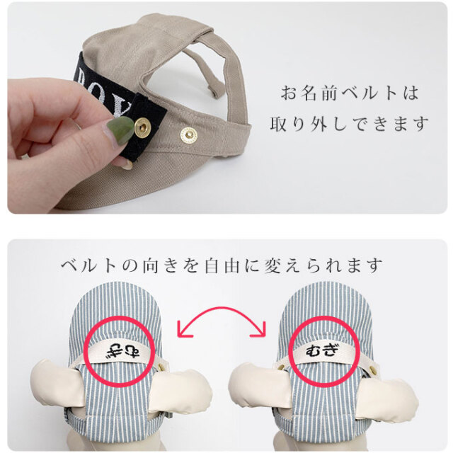ペット用 帽子