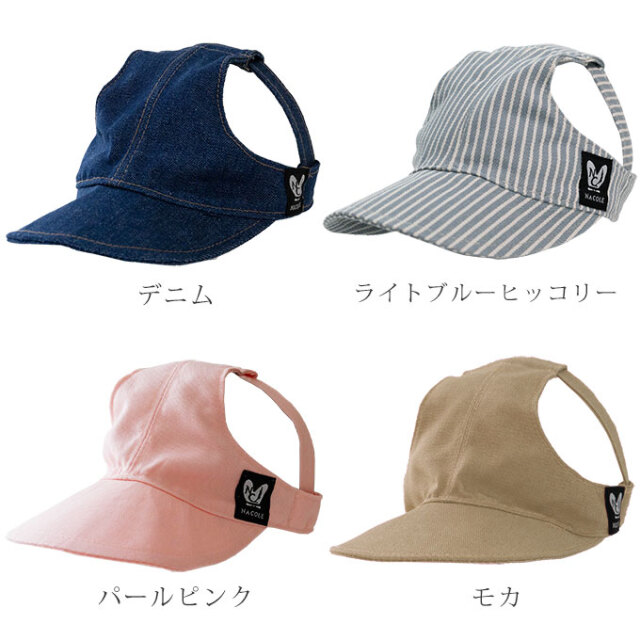 ペット用 帽子