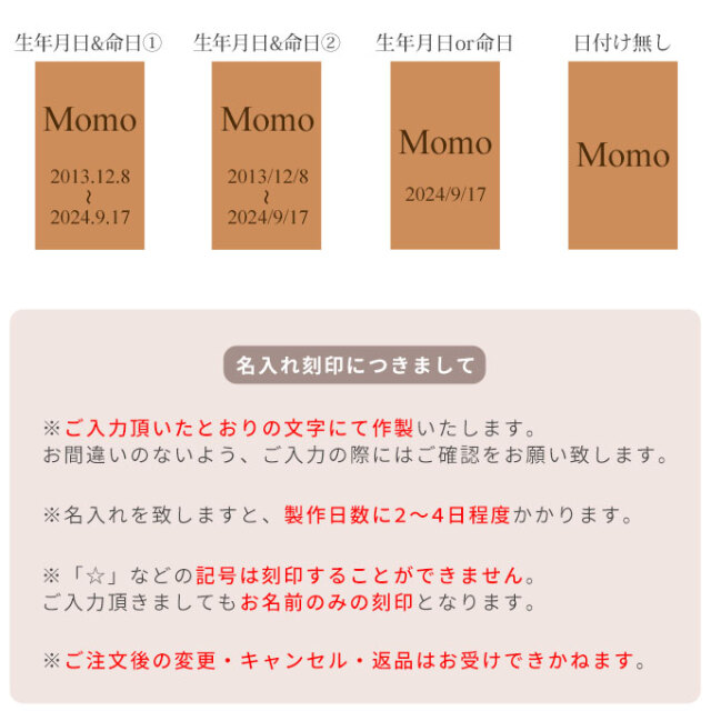 ペット 名入れ 遺毛ケース