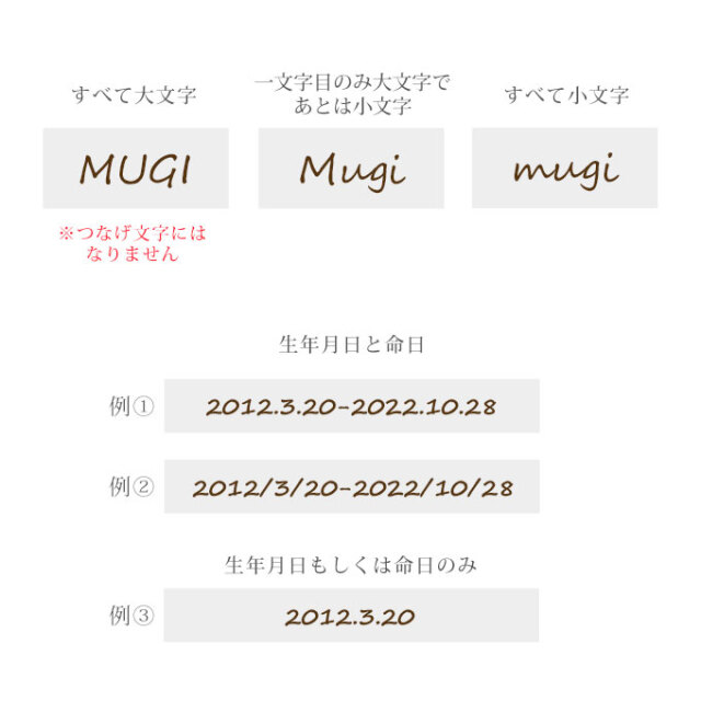 遺毛フォトフレーム