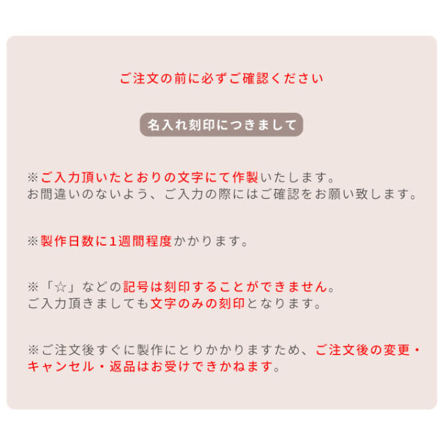 遺毛フォトフレーム