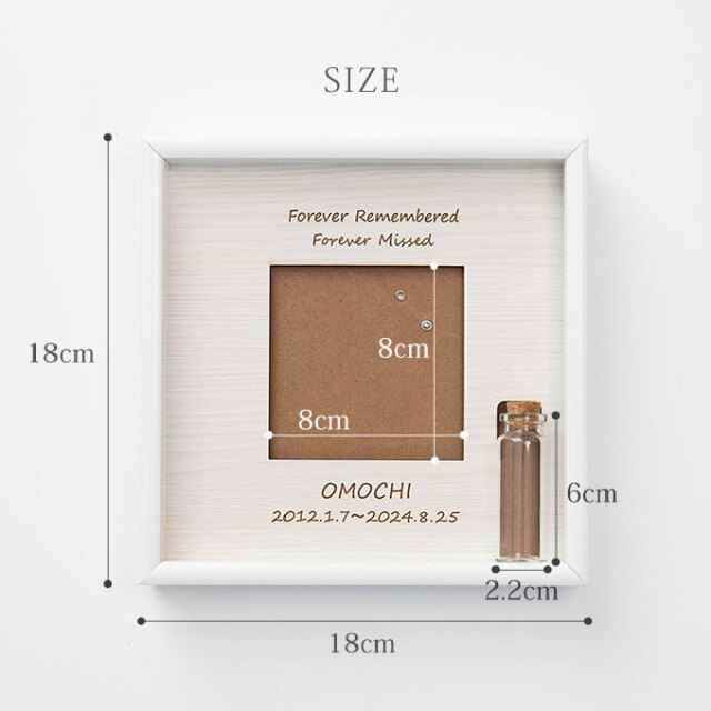 遺毛フォトフレーム