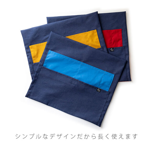 椅子ポケット 椅子カバー