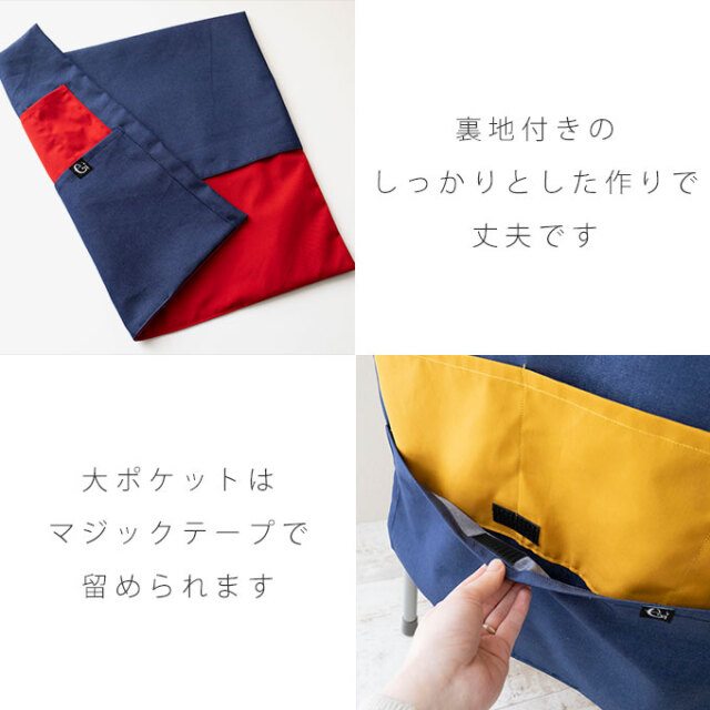 椅子ポケット 椅子カバー