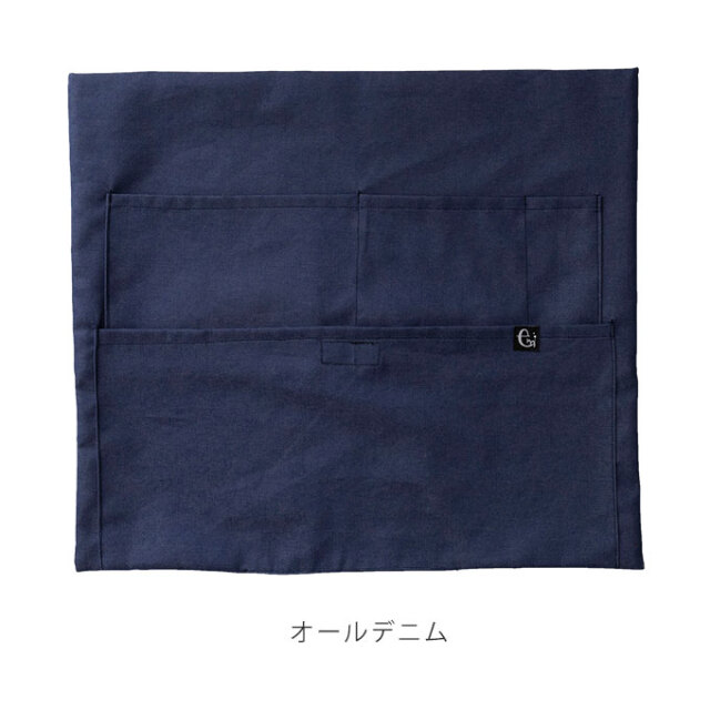 椅子ポケット 椅子カバー