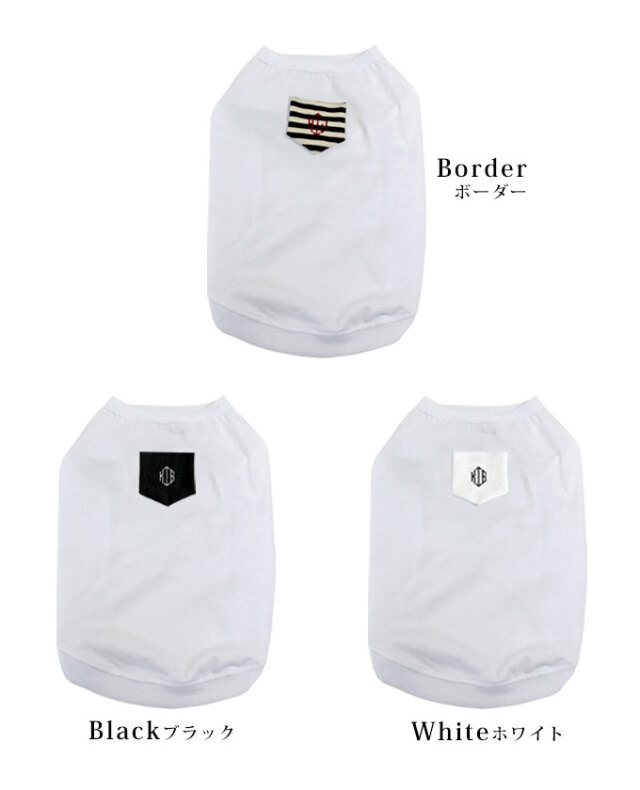 犬とお揃い Tシャツ ナコル
