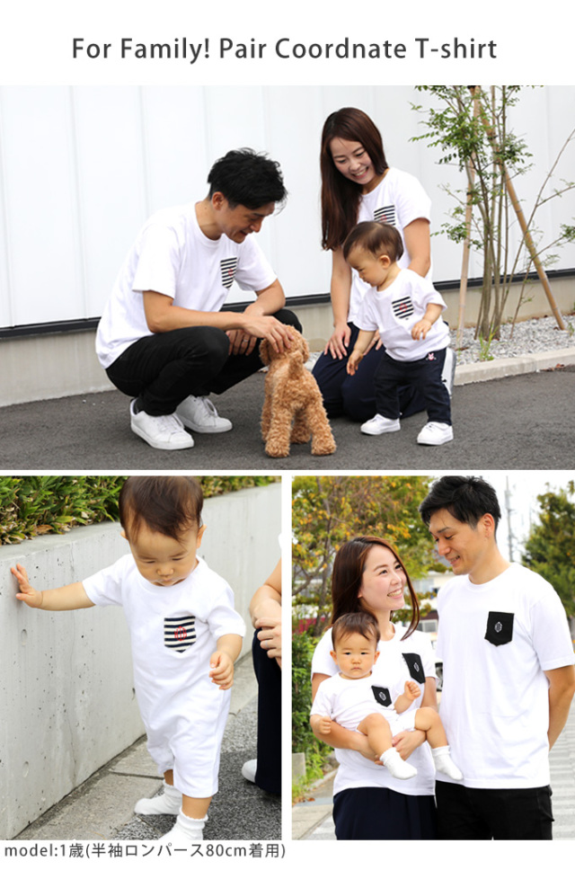 ポケット名入れTシャツ