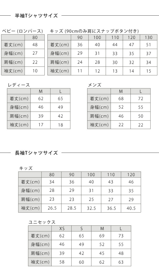 親子でおそろい☆名入れ Tシャツ 親子ペアルック 親子ペア 親子コーデ