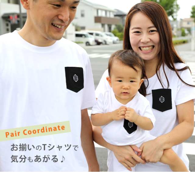 ポケット名入れTシャツ