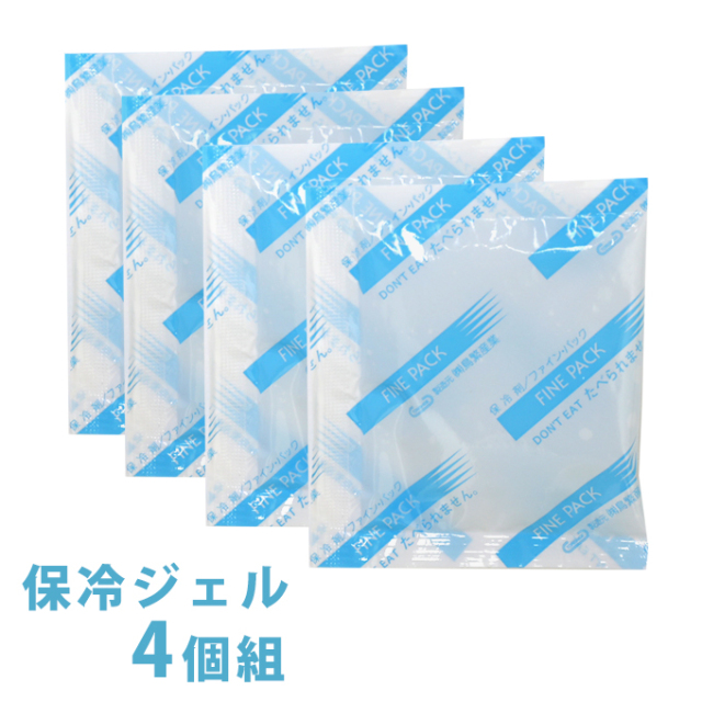 保冷ジェル