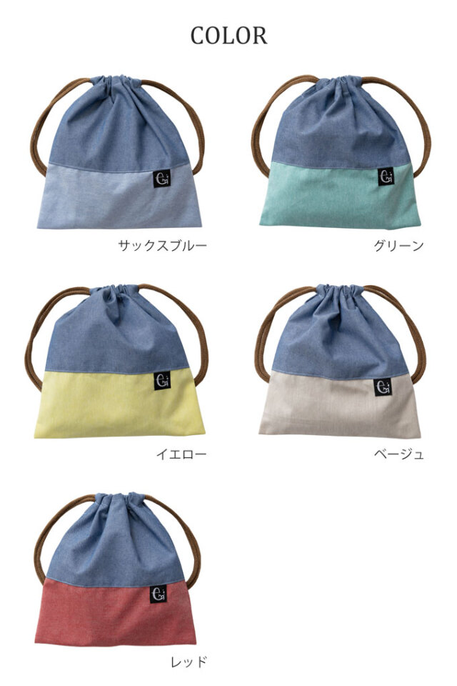 上履き入れ　お布団袋　ナップサック　お弁当袋　コップ袋 上履き入れ お布団袋 ナップサック お弁当袋 コップ袋 楽天市場