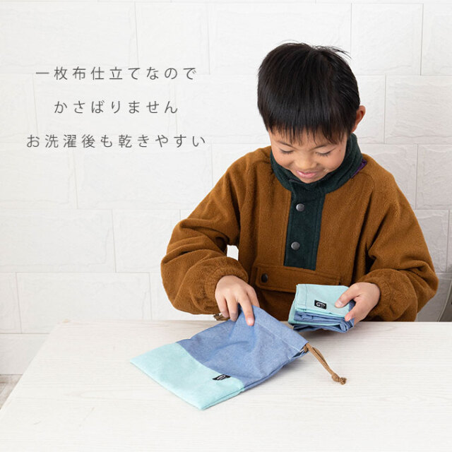 ノーアイロンOK シワになりにくい 巾着袋 巾着 コップ入れ