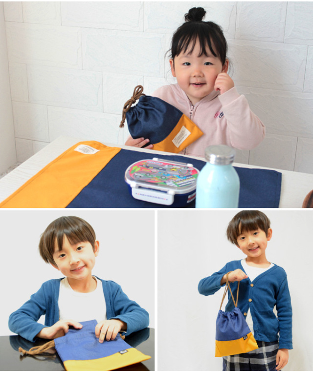 撥水 巾着袋 給食袋