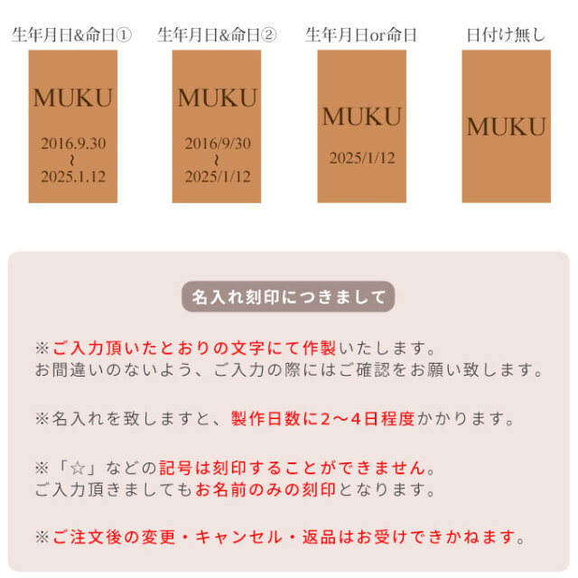 ペット 遺骨キーホルダー