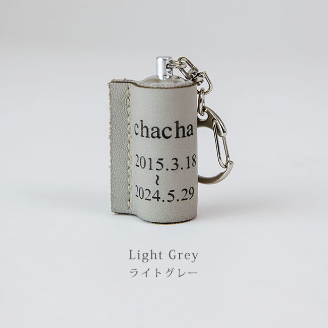 ペット 遺骨キーホルダー