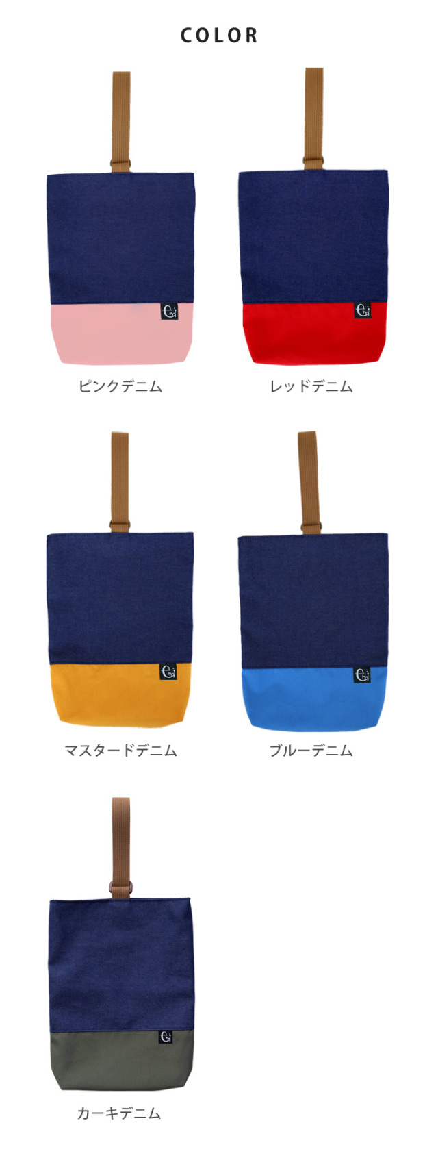 撥水 シューズバッグ 上靴袋