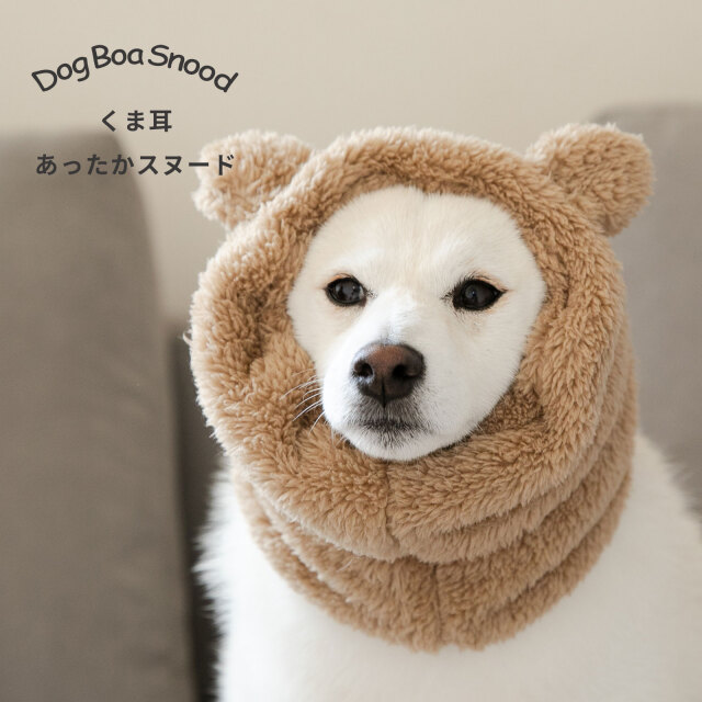 ハンドメイドスタイ　くまみみネックウォーマー　すずらん♡様 あったか くま耳 スヌード ペット用 耳カバー 耳汚れ防止 食事スヌード