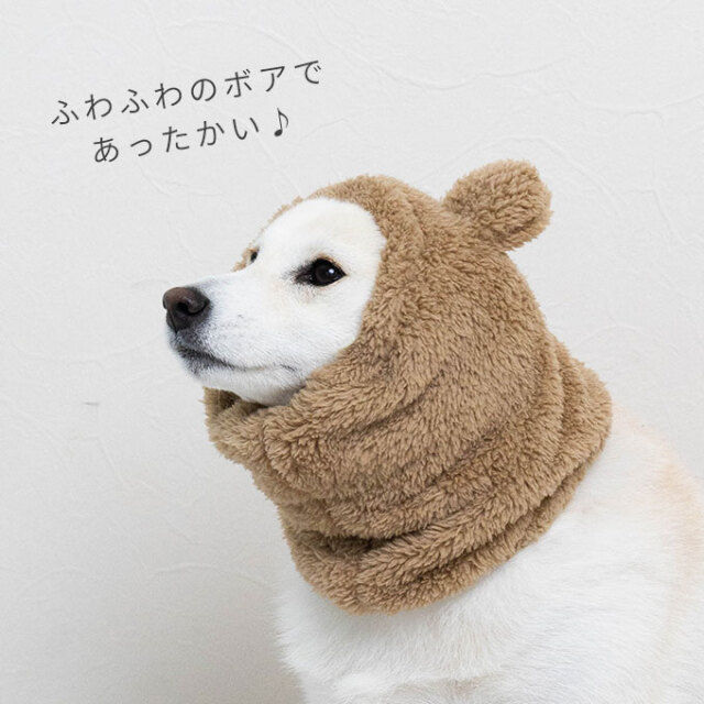あったか くま耳 スヌード