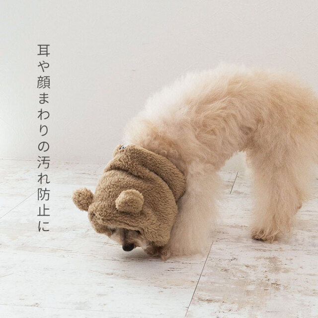 あったか くま耳 スヌード
