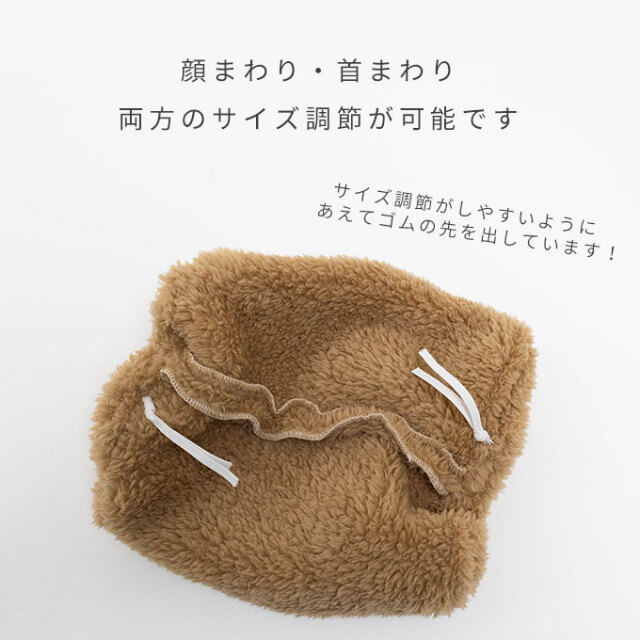 あったか くま耳 スヌード