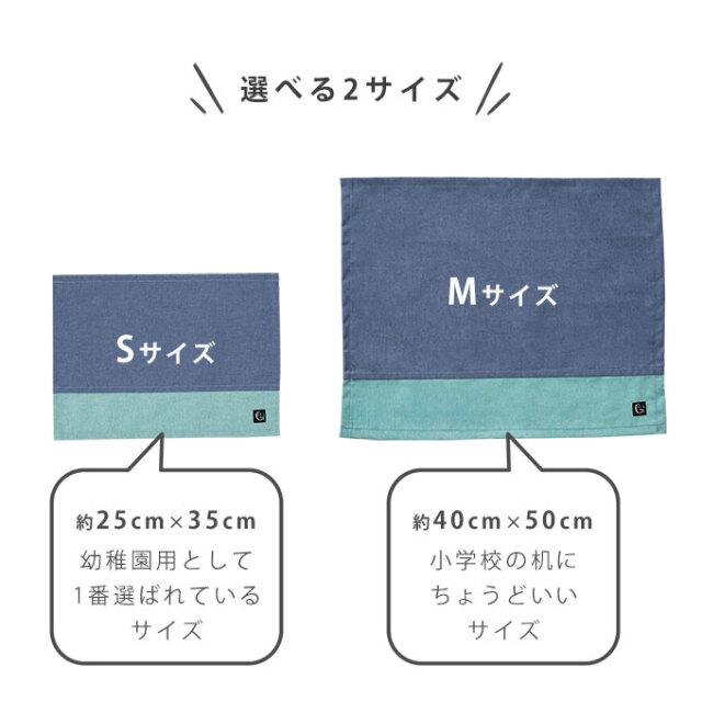 ランチョンマット ノーアイロン