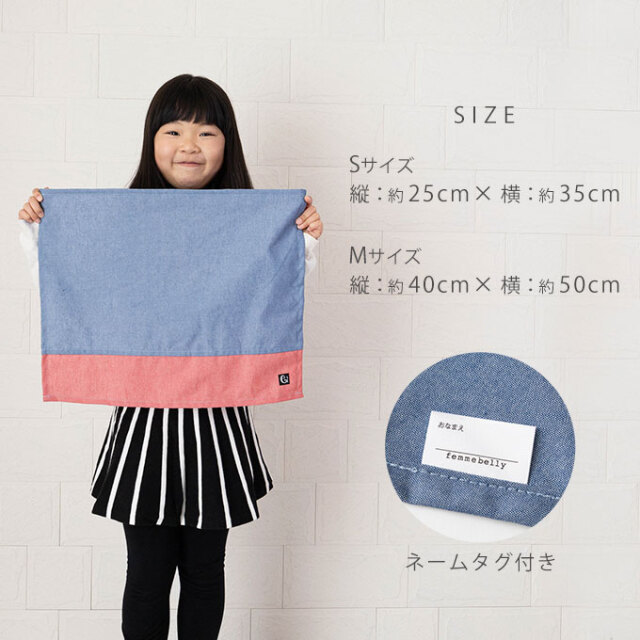 ランチョンマット ノーアイロン