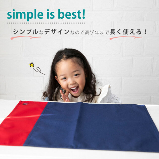 撥水ランチョンマット