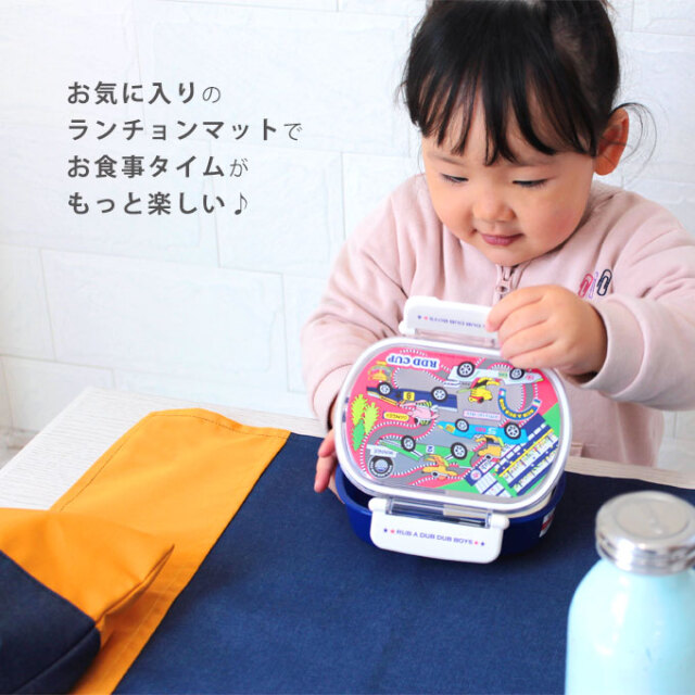 撥水 ランチョンマット 日本製 ナフキン 小学校 幼稚園 給食 入園準備