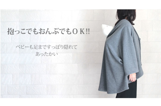 フリースコーディガン