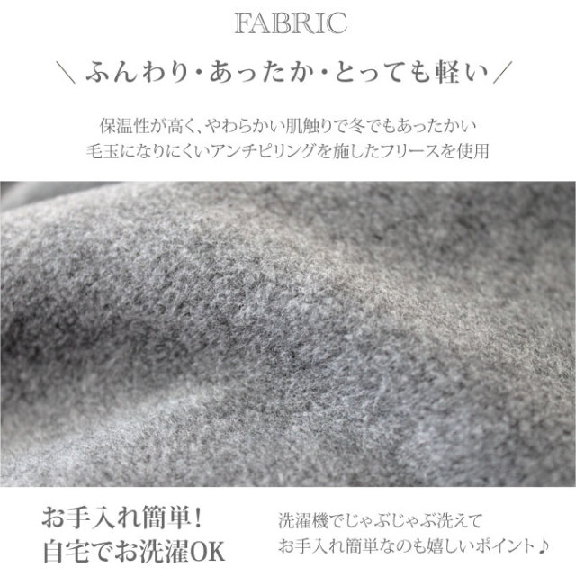 フリースコーディガン