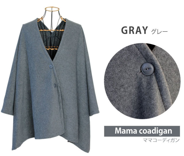 フリースコーディガン