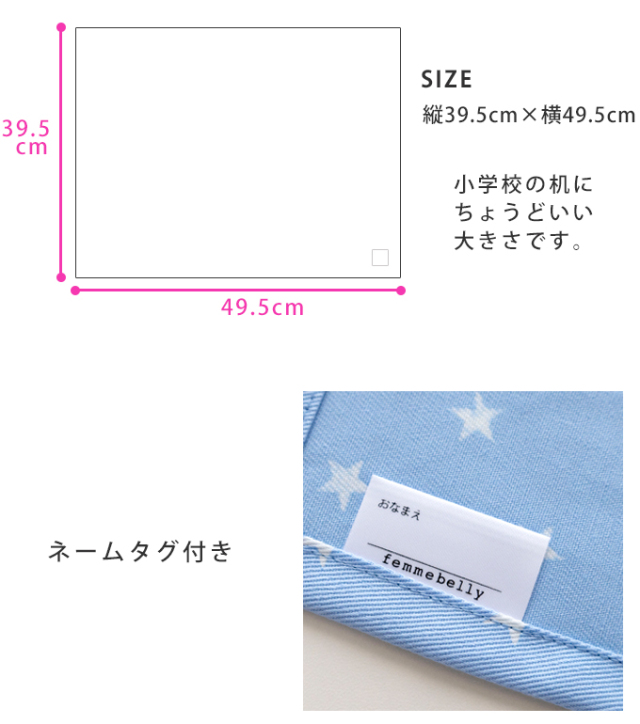 給食ナフキン 給食マット 日本製 ランチマット 入園準備 入学準備