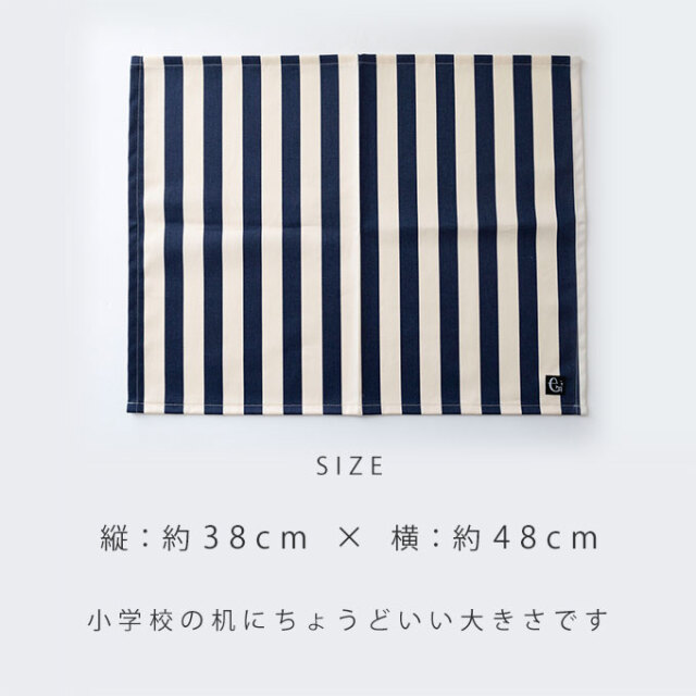 給食マット 給食袋 1週間セット