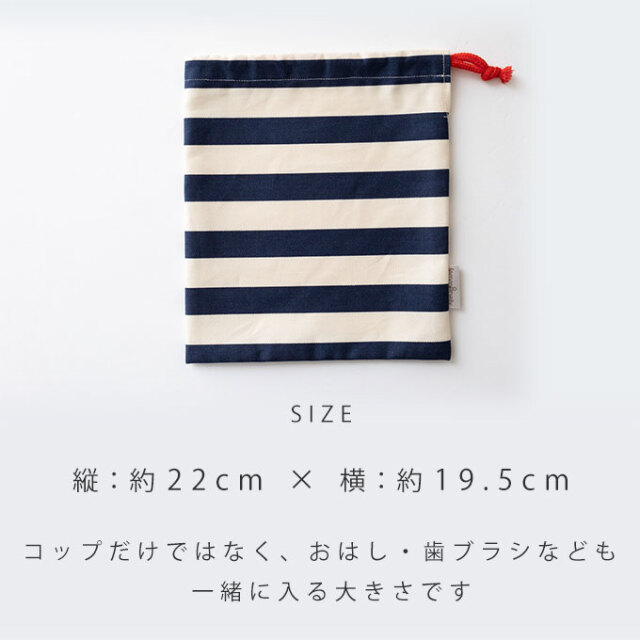 給食マット 給食袋 1週間セット